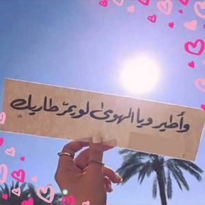 Meet your Posher, Maha